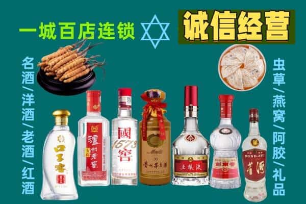 鱼台县回收五粮液酒瓶