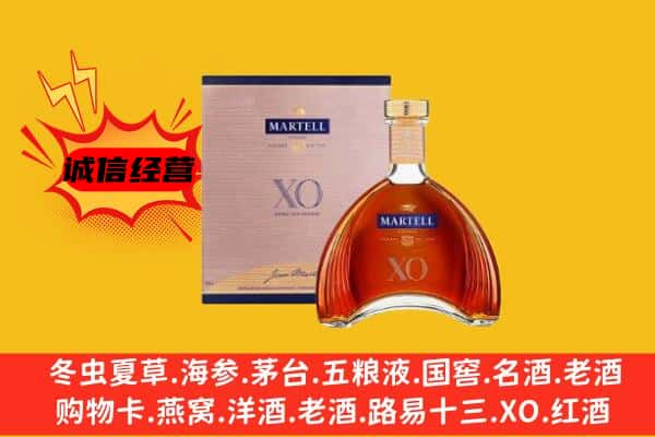 鱼台县上门回收马爹利价格