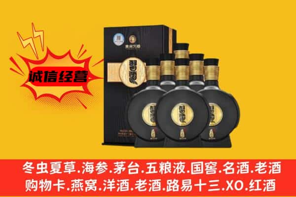 鱼台县上门回收习酒价格