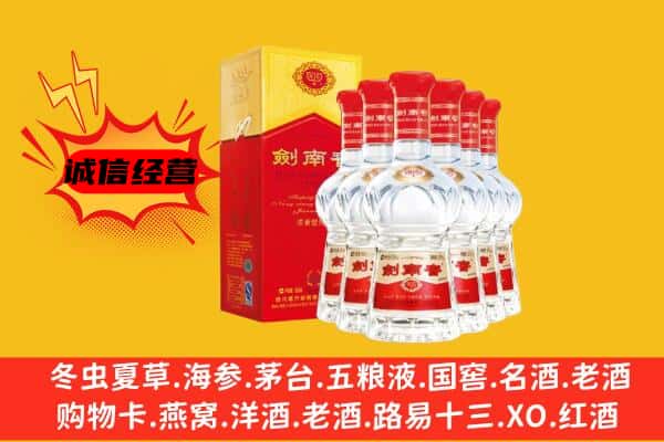 鱼台县上门回收水晶剑价格