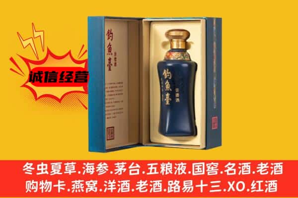 鱼台县上门回收钓鱼台价格