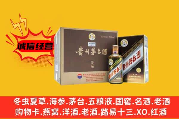 鱼台县回收彩釉茅台酒