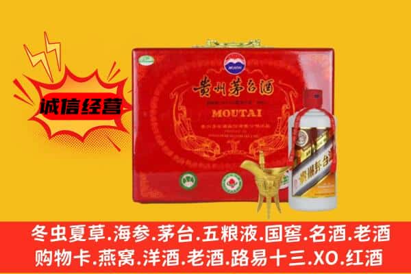 鱼台县回收80年份茅台酒