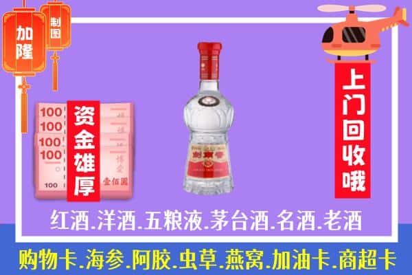 鱼台县回收剑南春怎么定价