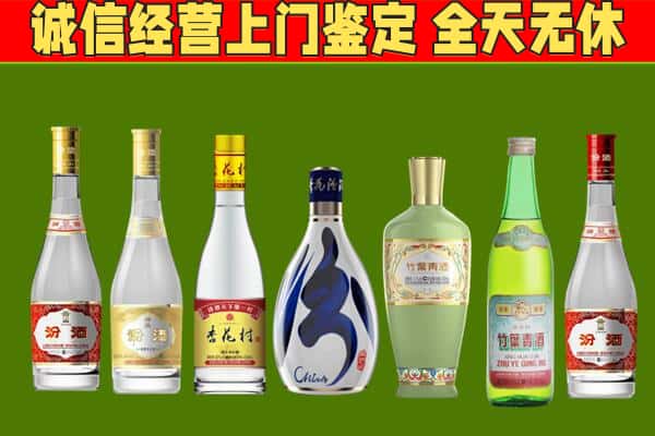 鱼台县回收汾酒怎么报价